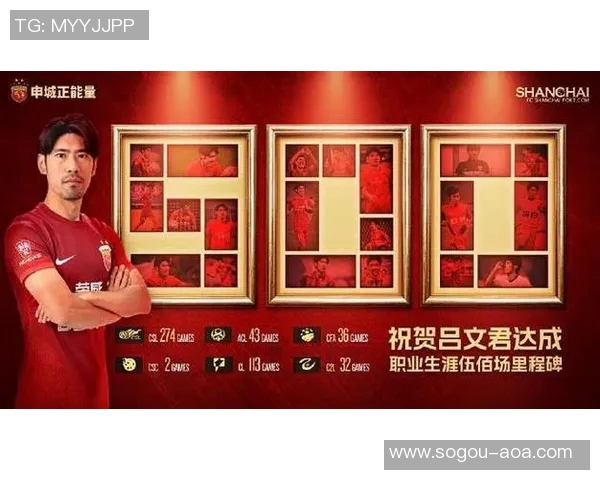 吕文君时隔三个月重返亚冠赛场分享出战照片期待再创辉煌